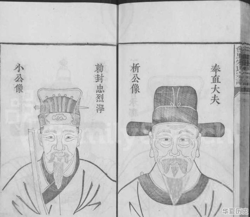 《家谱》上刊载的祖宗画像，真的是祖宗本人吗 - 华夏历史