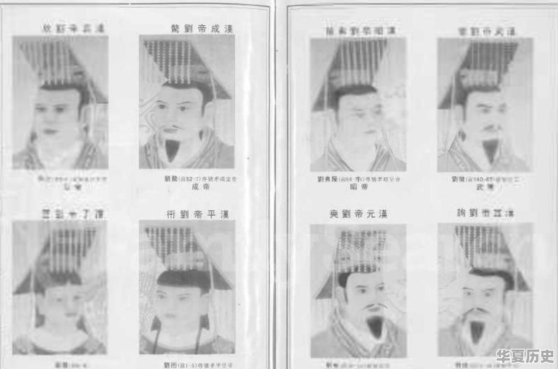 《家谱》上刊载的祖宗画像，真的是祖宗本人吗 - 华夏历史