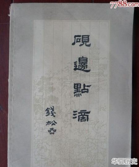 学好一个编程语言大概要多长时间 - 华夏历史
