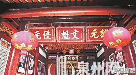 泉州地区张姓排行第几大姓 - 华夏历史