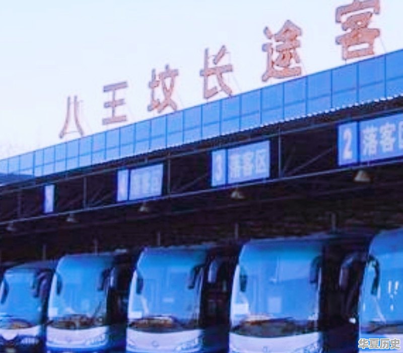 北京八王坟有什么故事 - 华夏历史