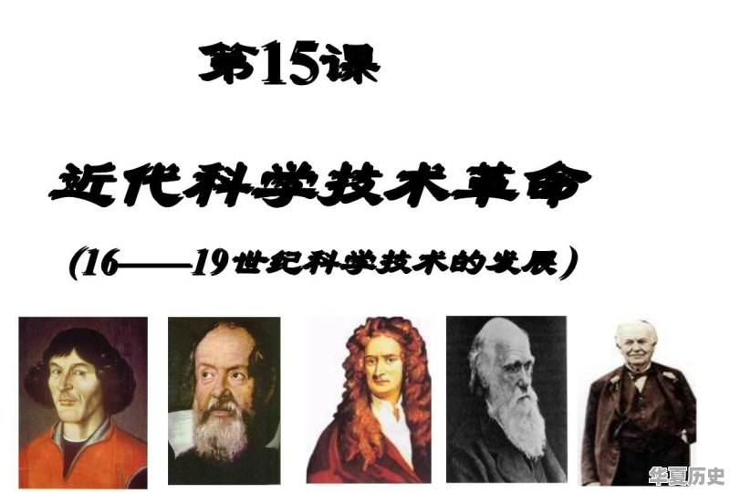 为什么历史学在古代是经世致用的学问，现在历史学成了冷门 - 华夏历史
