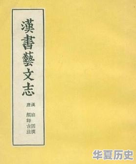 为什么历史学在古代是经世致用的学问，现在历史学成了冷门 - 华夏历史