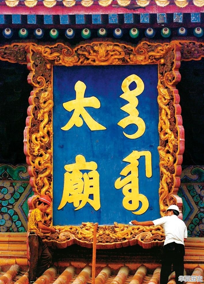 死后被封帝的有哪些人 - 华夏历史