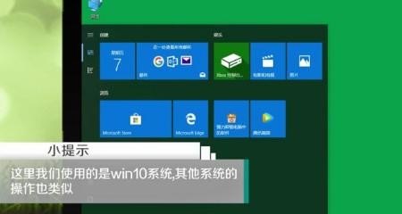 电脑页面窗口大小怎么调整