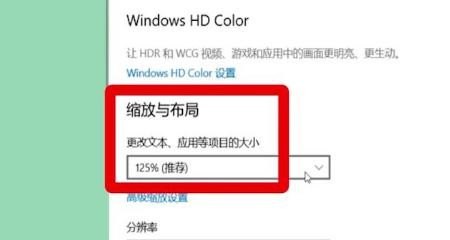 电脑页面窗口大小怎么调整