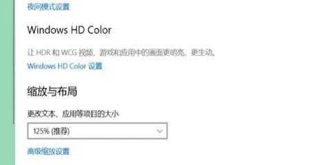 电脑页面窗口大小怎么调整