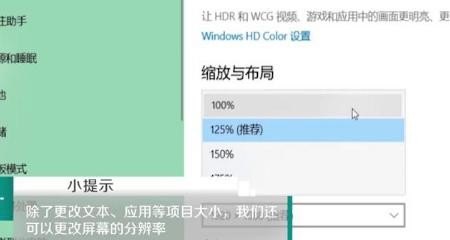 电脑页面窗口大小怎么调整