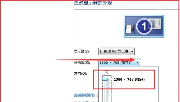 电脑页面窗口大小怎么调整