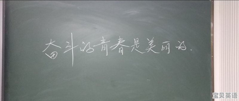 英语口语每个阶段学什么内容 - 宝贝英语