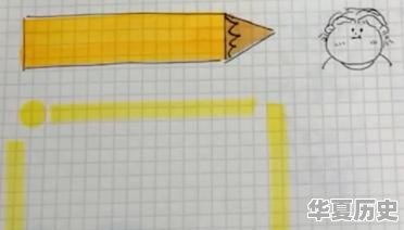 读书笔记手抄报怎么画 - 华夏历史