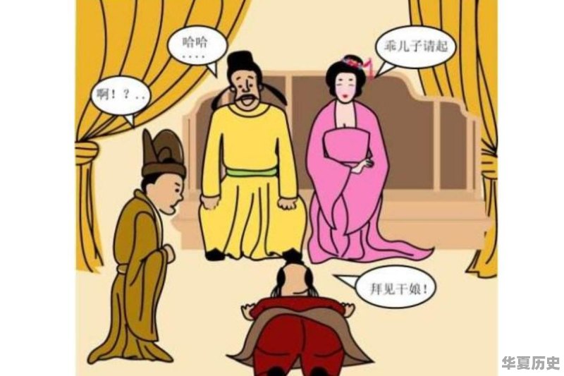 《水浒传》中，杨志送礼高俅为什么被砸 - 华夏历史