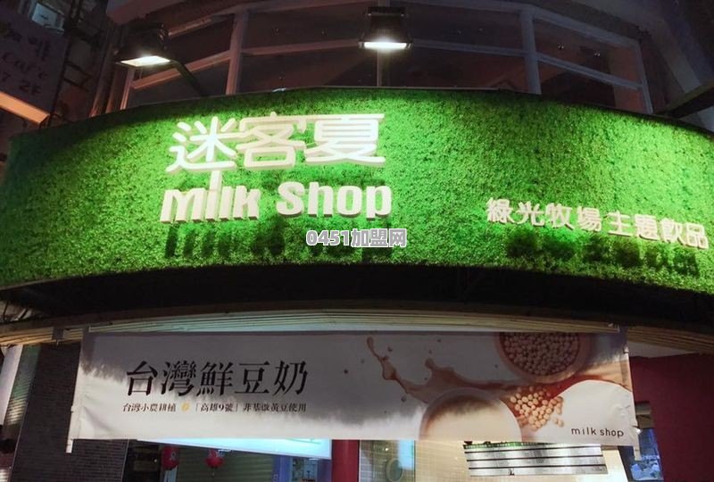 台湾有什么特色奶茶