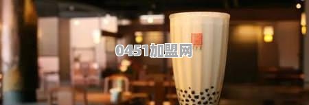 台湾有什么特色奶茶