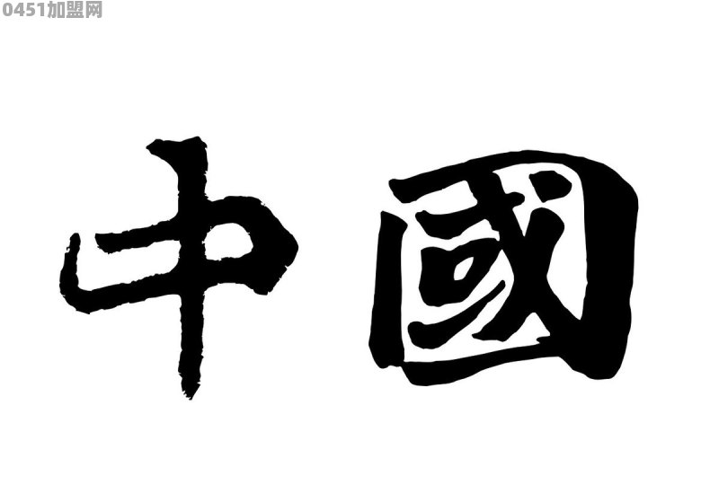 “野火烧不尽，春风吹又生”，这不就是大白话吗？为何感觉意境深远