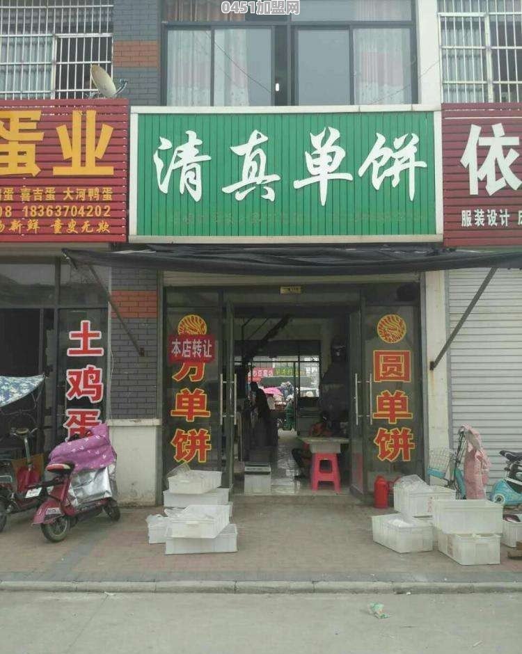 做生意都半年了，一直是亏损状态，有必要继续做下去吗