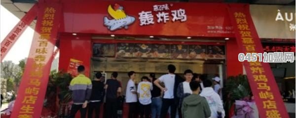 想创业开店，是选择学习小吃技术呢，还是找大品牌合作好