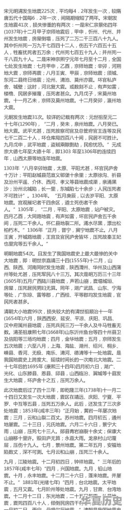 古代，有多少身家算是大户人家？折合成现在是多少 - 华夏历史
