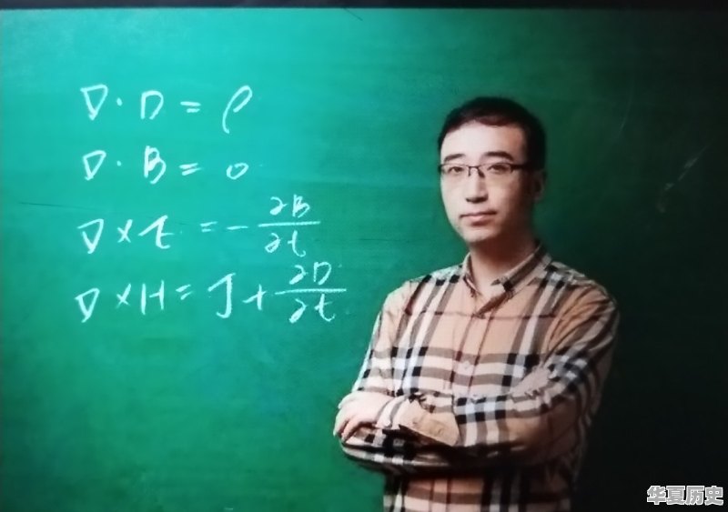 复旦博士怒怼李永乐老师，对于这件事情，你们怎么看 - 华夏历史