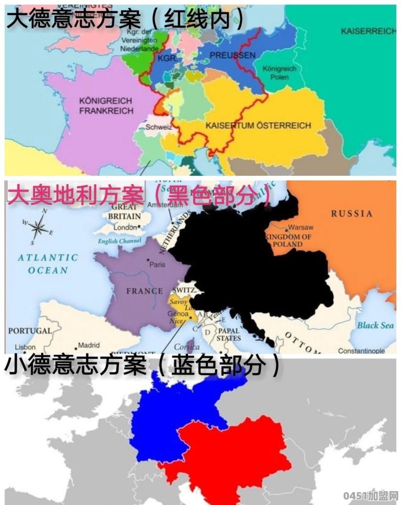 德国和奥地利为什么不合并