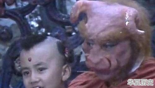 《西游记》中牛魔王在妖精中算什么档次的 - 华夏历史