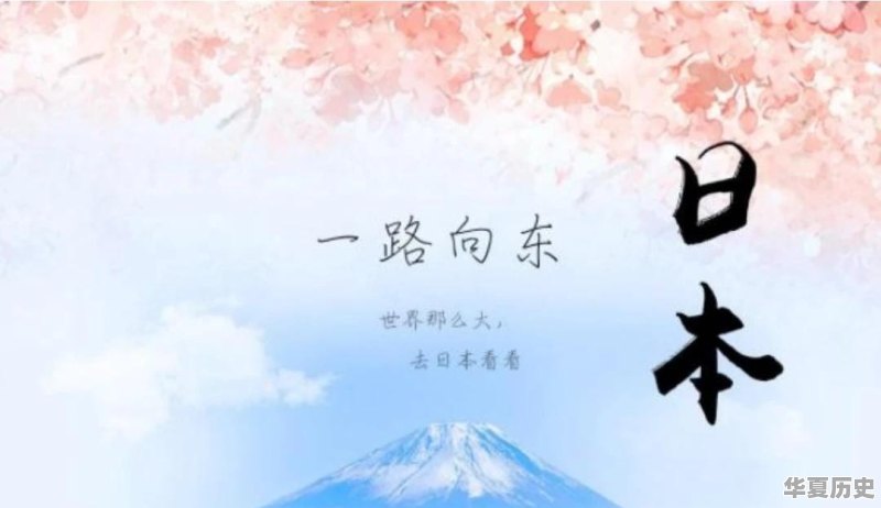 早稻田大学到底好不好 - 华夏历史