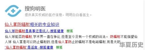 为什么人民日报等报纸说王者荣耀不尊重历史 - 华夏历史
