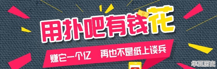 为什么人民日报等报纸说王者荣耀不尊重历史 - 华夏历史