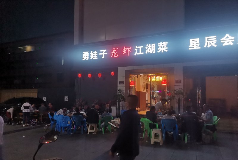 南充十大必吃馆子