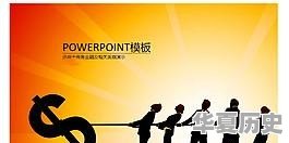 金融危机与经济危机有什么区别，分别对资产价格和物价有什么影响 - 华夏历史