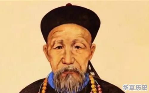 曾国藩的后人今何在 - 华夏历史