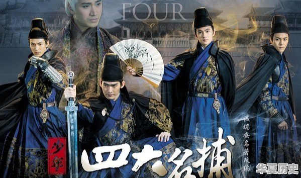 四大名捕之首的无情，为什么是一个残废 - 华夏历史