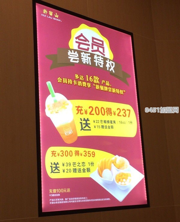 小芒人与许留山哪个更好吃