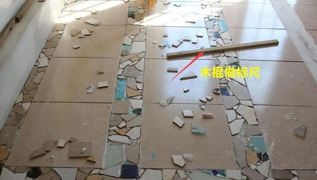 瓷砖地面太滑，如何补救