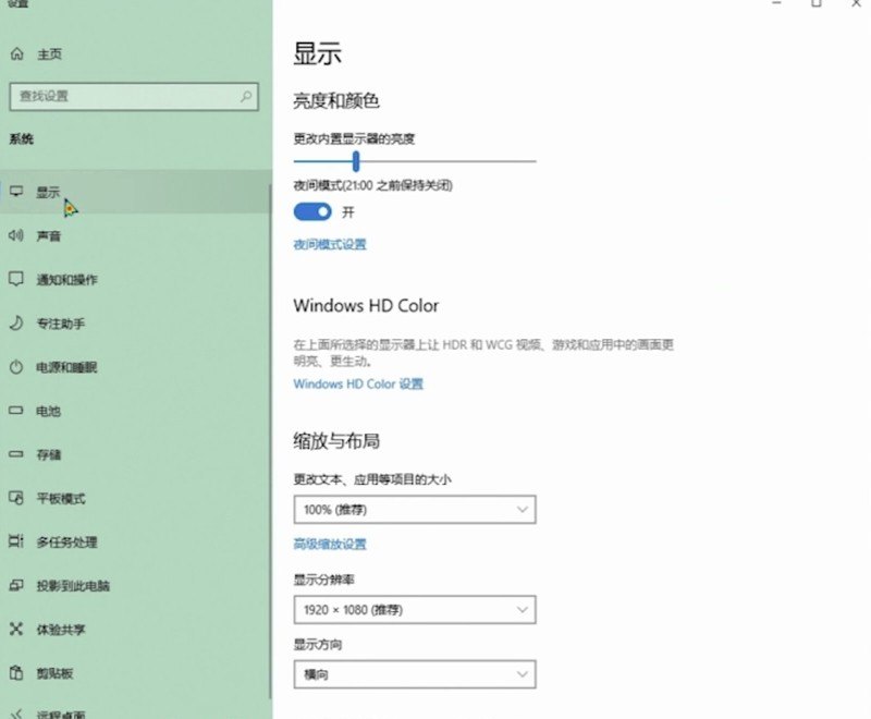 电脑不是全屏怎么调成全屏呢