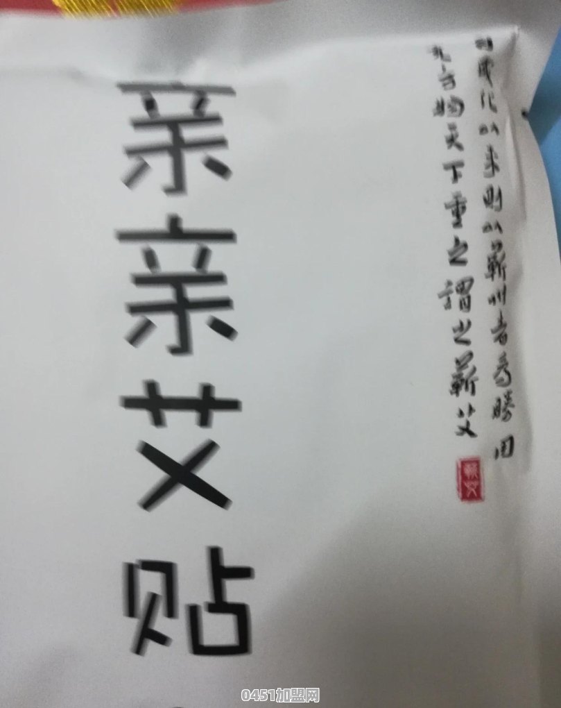 中医馆加盟有哪些渠道？求推荐