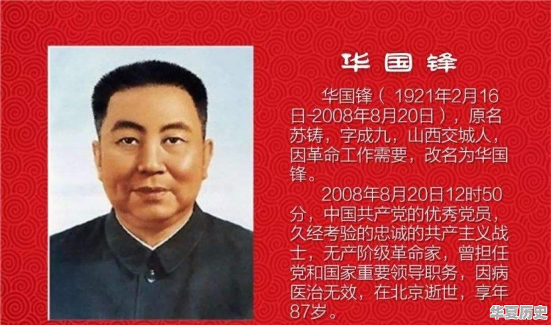 吕梁有哪些名人