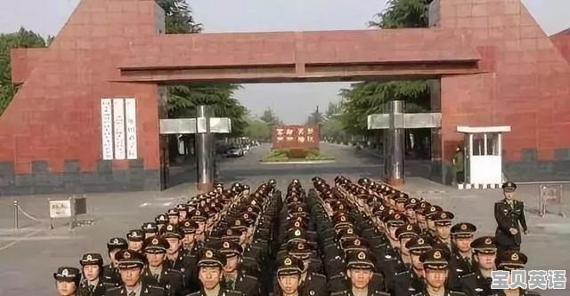 军事科学院能考英语六级吗知乎 - 宝贝英语