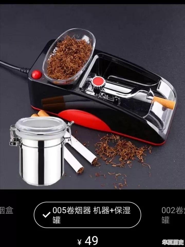 为什么烟的价格不断上涨呢 - 华夏历史