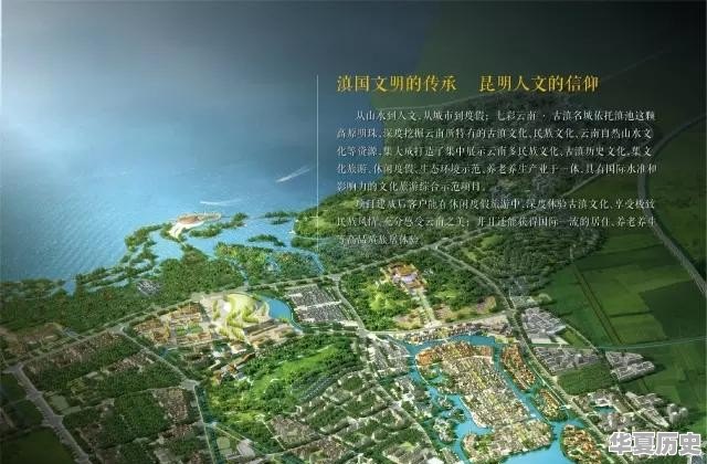 昆明“古滇名城”重建后，将为昆明带来哪些改变 - 华夏历史