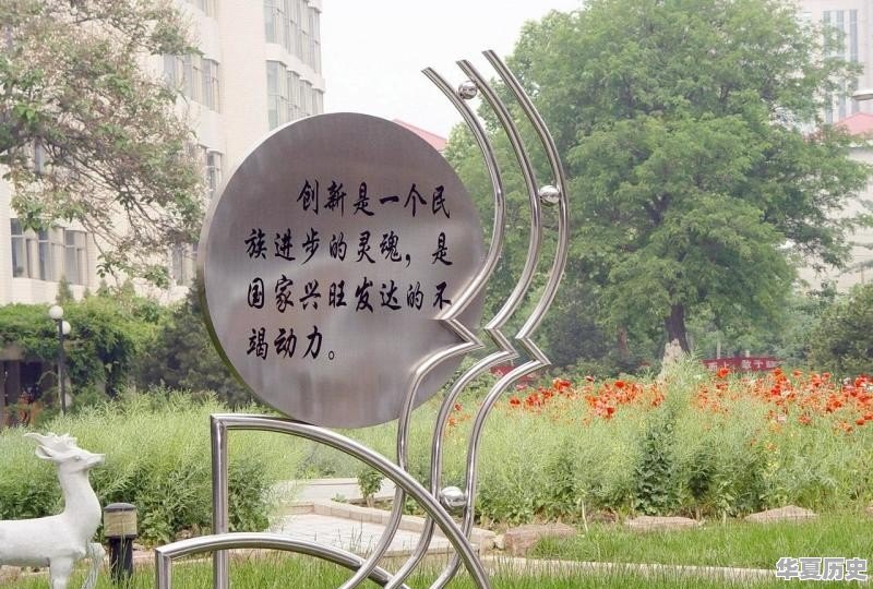 山东最好的高中是哪几所，在全国排名如何呢 - 华夏历史