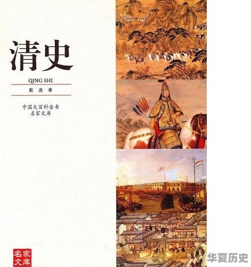 有哪些跟诸子百家相关的小说 - 华夏历史