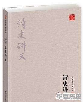 有哪些跟诸子百家相关的小说 - 华夏历史