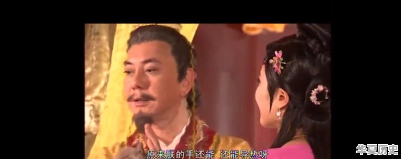 请问历史上著名网红有哪些 - 华夏历史