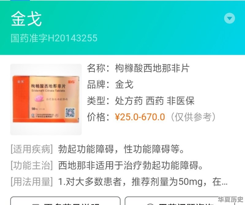 请问历史上著名网红有哪些 - 华夏历史