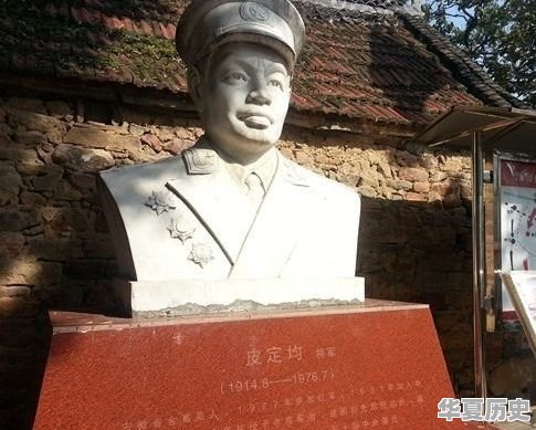 金寨县为何被誉为将军县，出了哪些将军 - 华夏历史