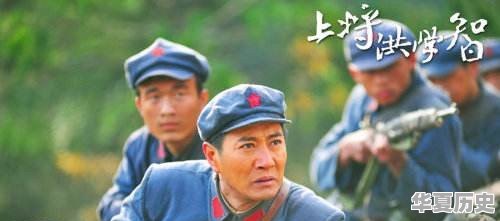 金寨县为何被誉为将军县，出了哪些将军 - 华夏历史