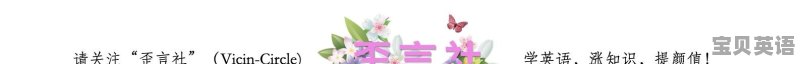 托福写作如何写 - 宝贝英语