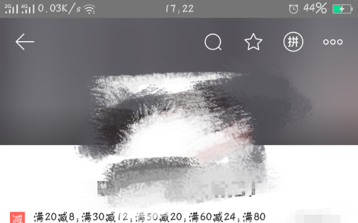 美团新店怎么提高销量