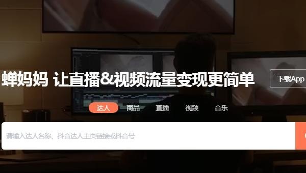 2021淘宝销量排行榜前十名